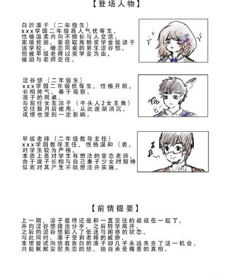天才冲冲冲_720神马影院在线